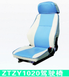 zhongtong bus passenger seats